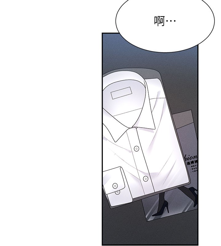77P - 肉体审判
