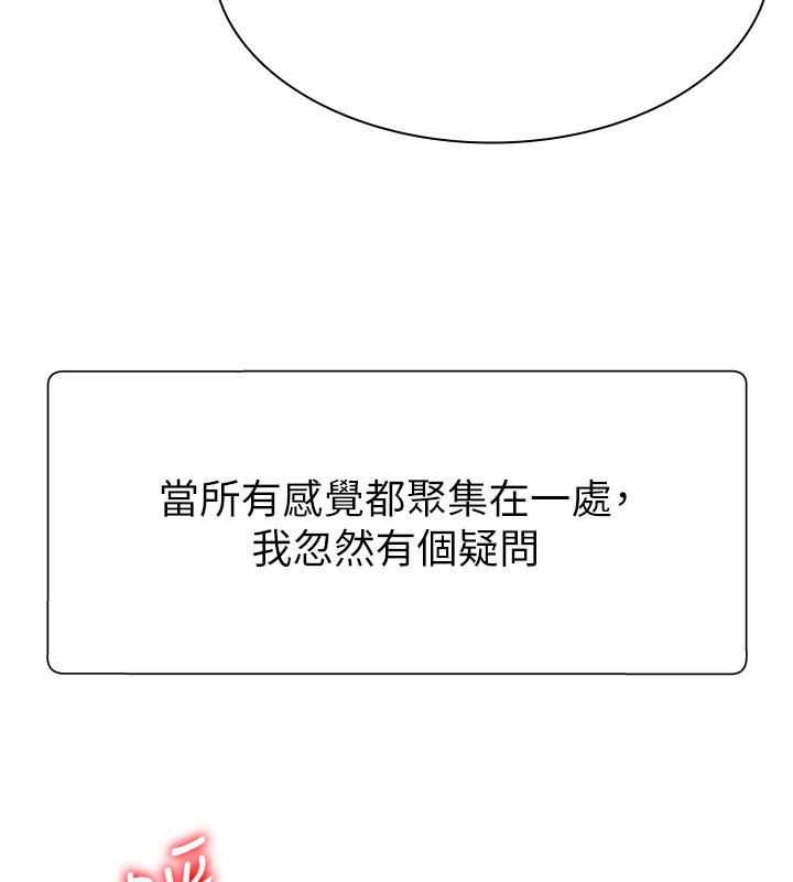 7P - 肉体审判