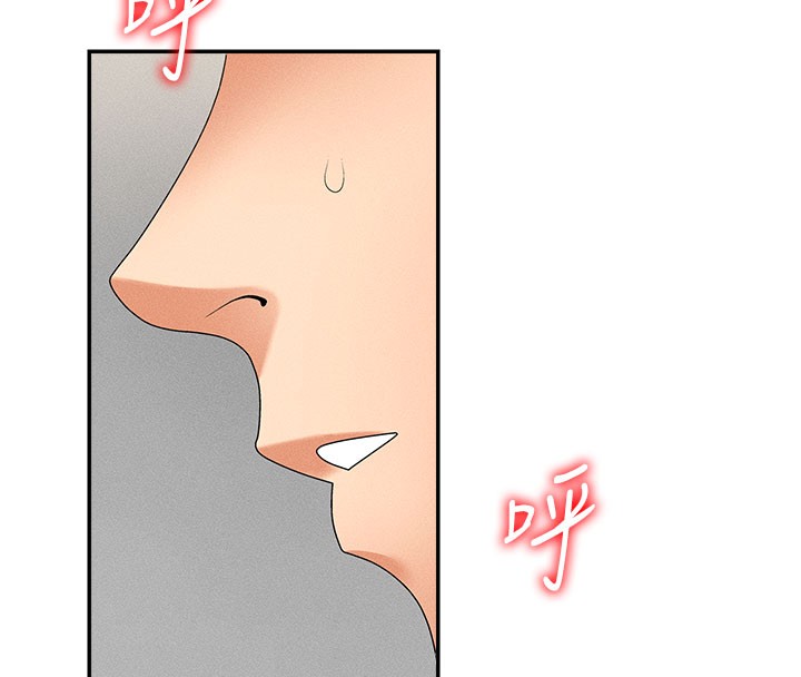 8P - 肉体审判