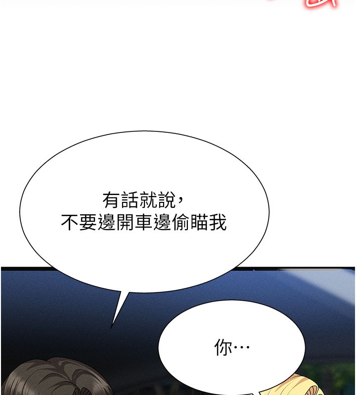 86P - 肉体审判