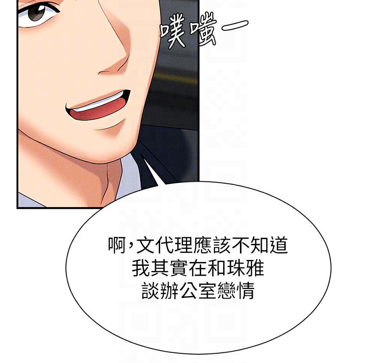 89P - 肉体审判