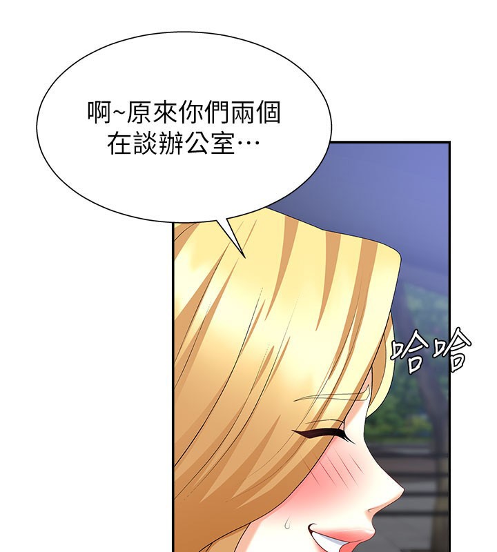 90P - 肉体审判