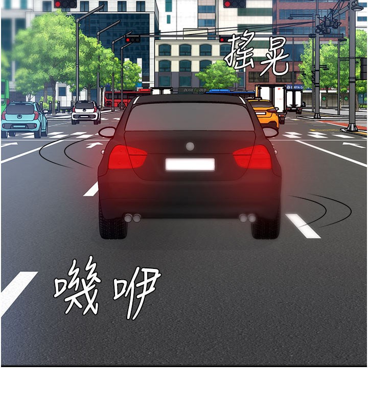 92P - 肉体审判