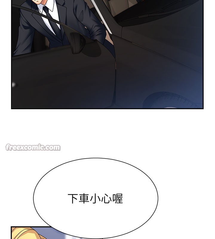 98P - 肉体审判