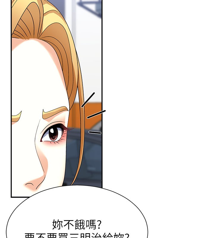 99P - 肉体审判