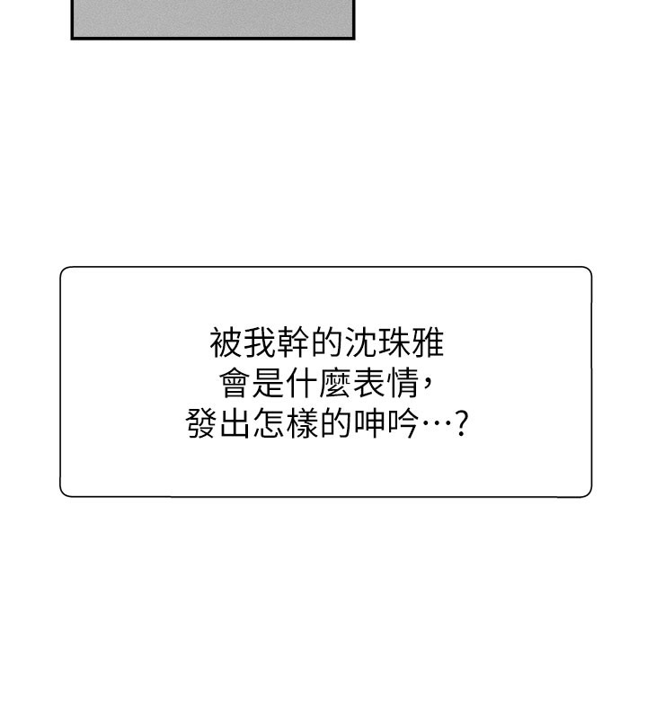 9P - 肉体审判