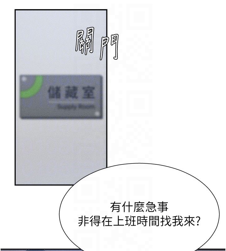 101P - 肉体审判