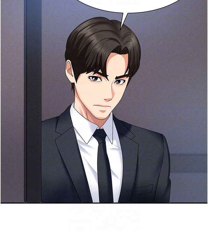102P - 肉体审判