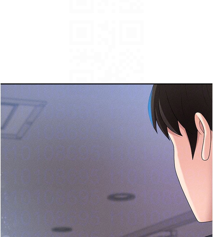103P - 肉体审判