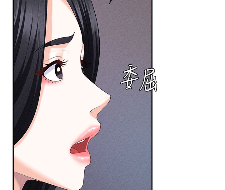 108P - 肉体审判