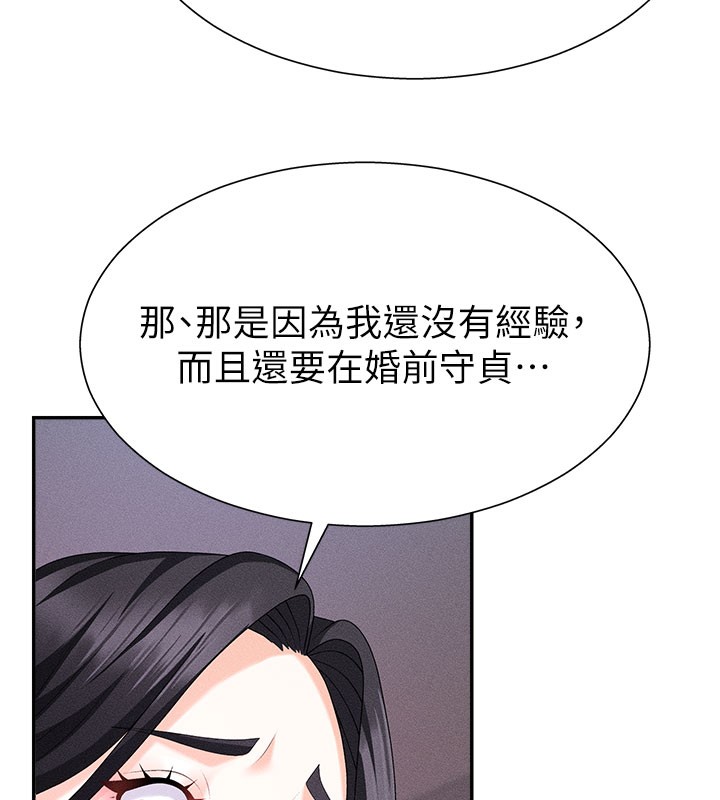 115P - 肉体审判