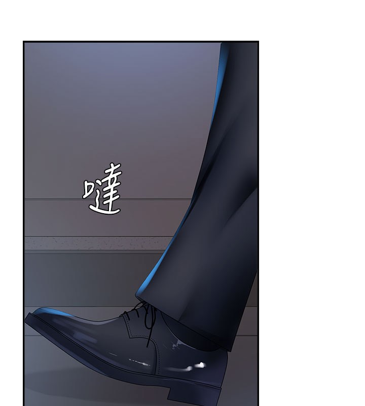 119P - 肉体审判