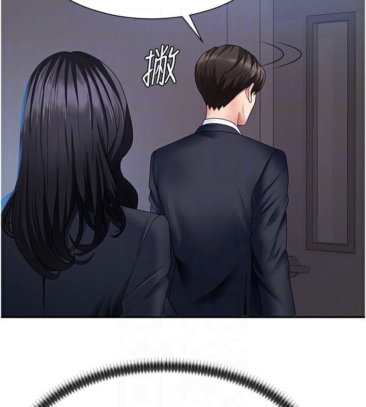 123P - 肉体审判
