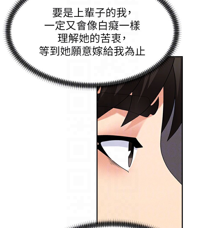 124P - 肉体审判