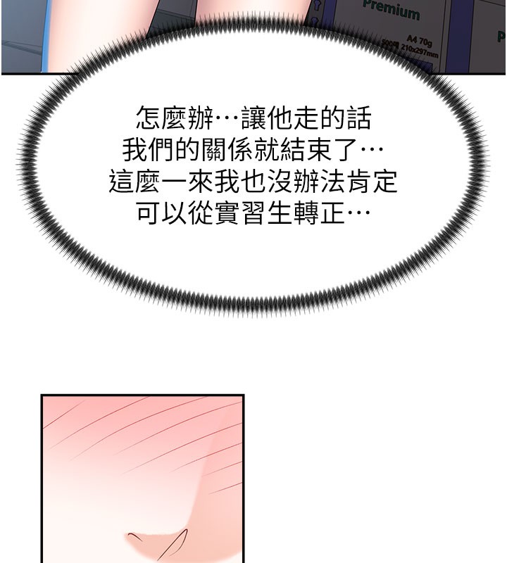 127P - 肉体审判