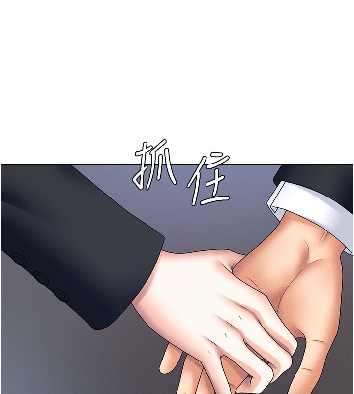 129P - 肉体审判