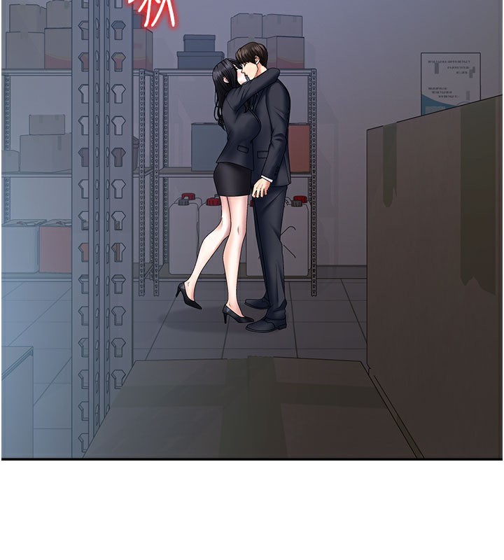 131P - 肉体审判