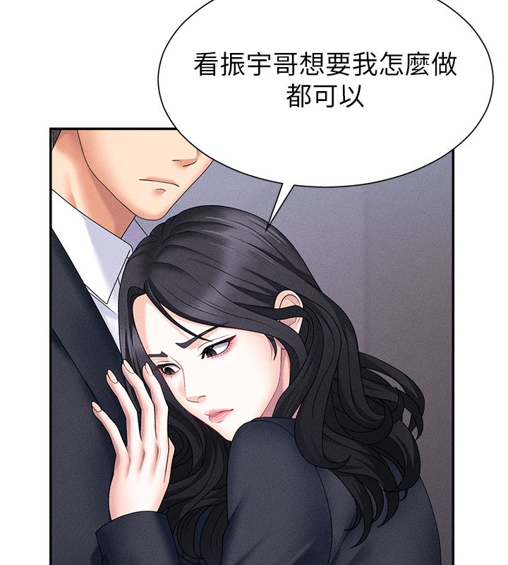 138P - 肉体审判