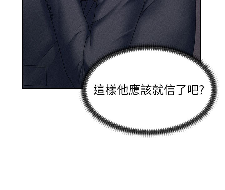 139P - 肉体审判