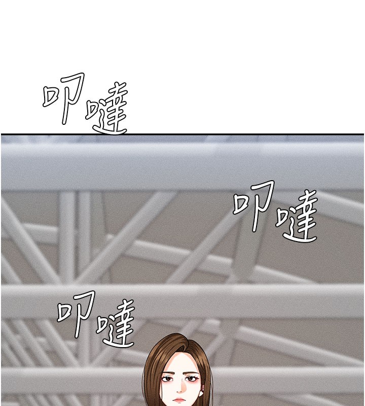 13P - 肉体审判
