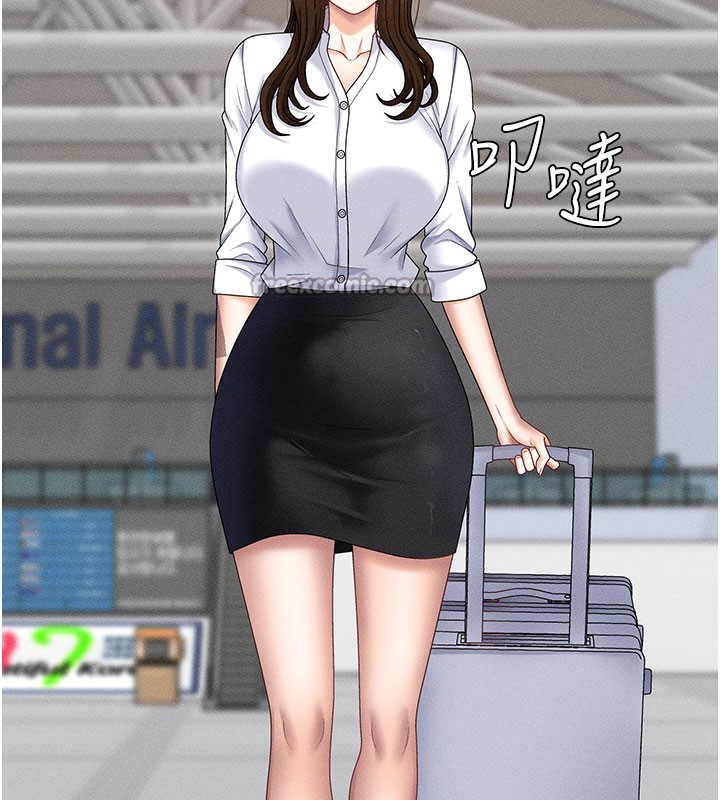14P - 肉体审判