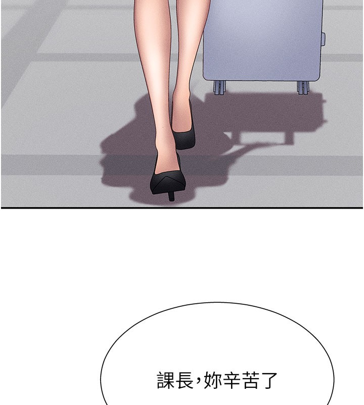 15P - 肉体审判