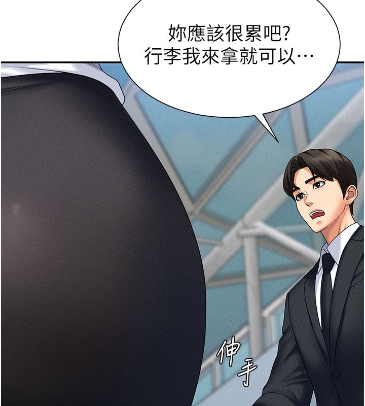 18P - 肉体审判