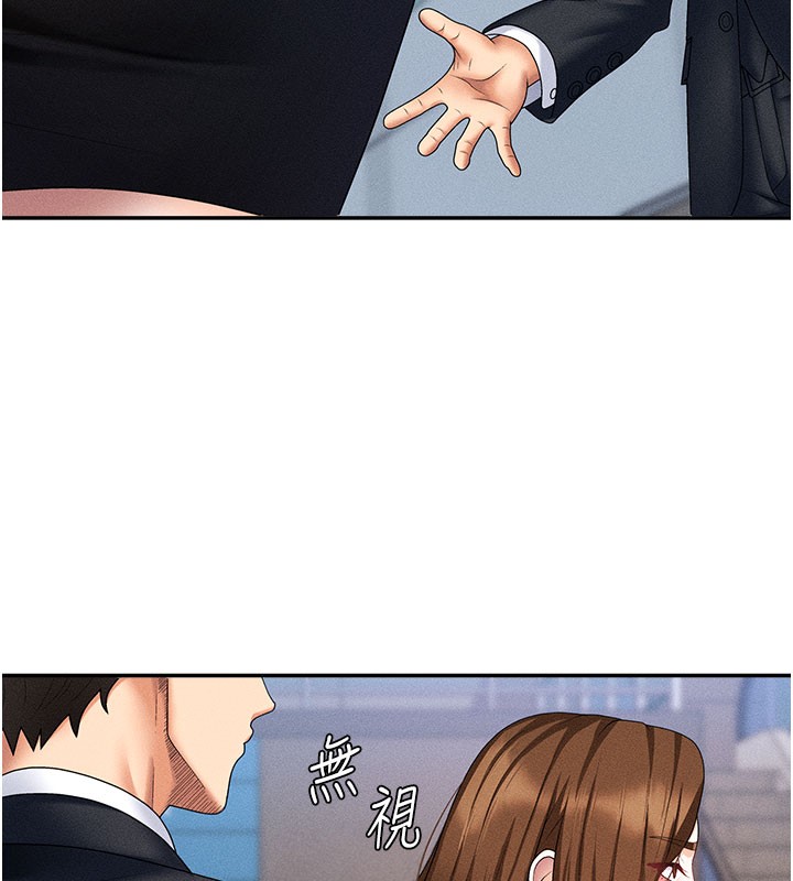 19P - 肉体审判