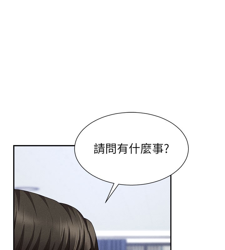 1P - 肉体审判