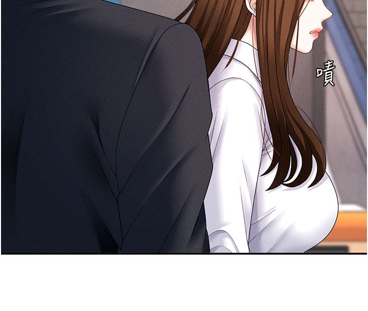 20P - 肉体审判