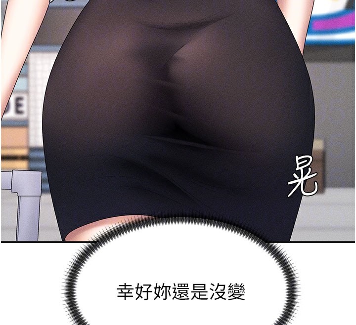 24P - 肉体审判