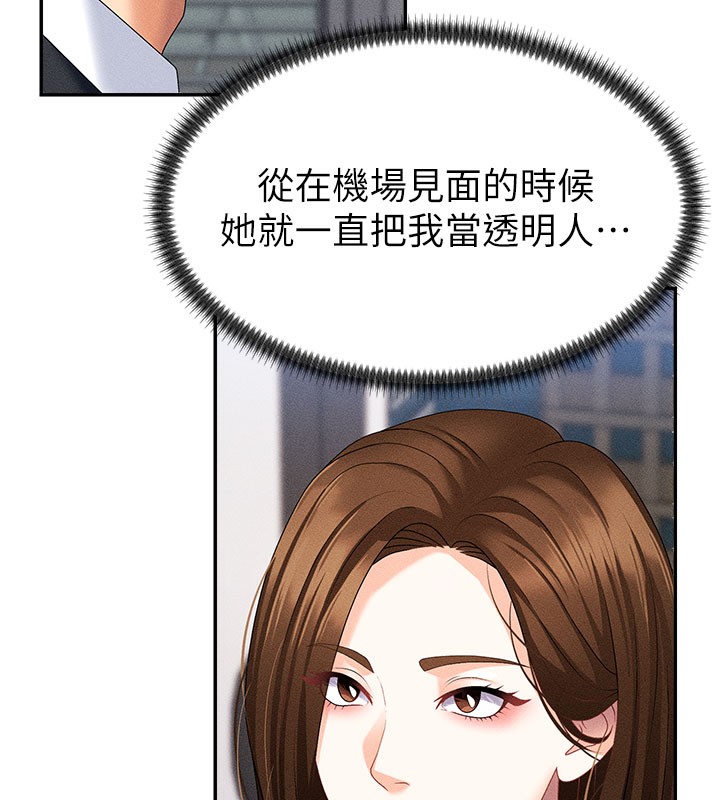 32P - 肉体审判