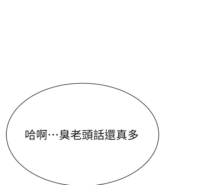 34P - 肉体审判