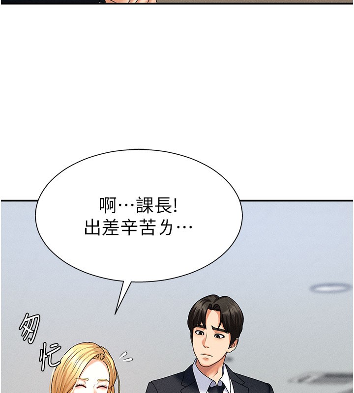 39P - 肉体审判