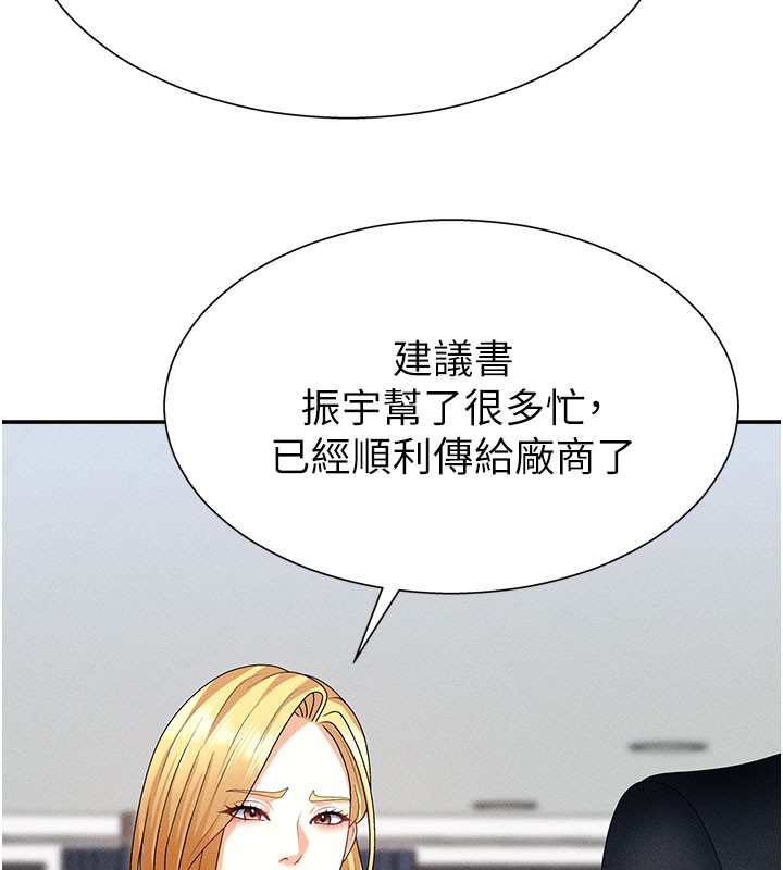 41P - 肉体审判