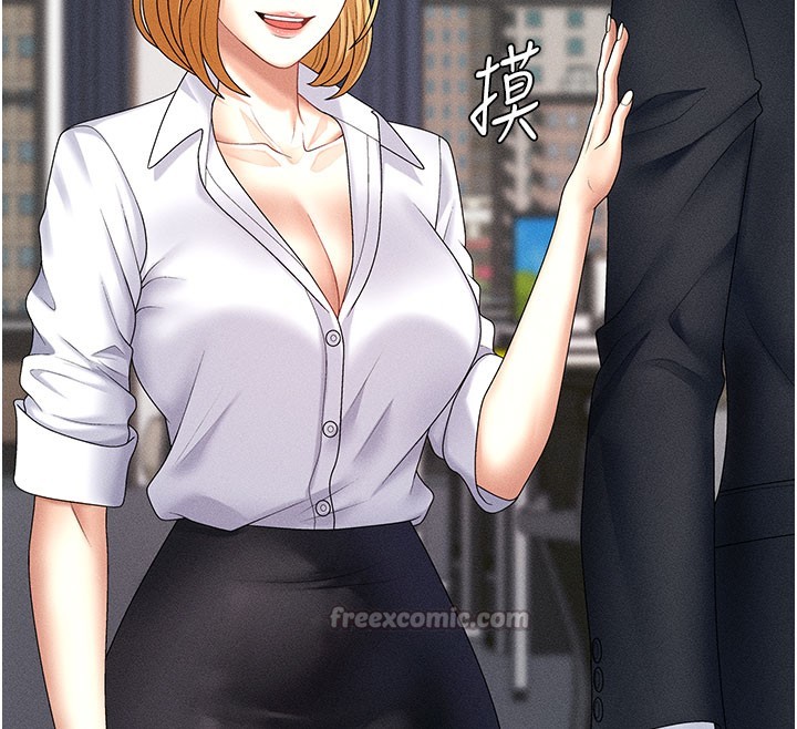42P - 肉体审判
