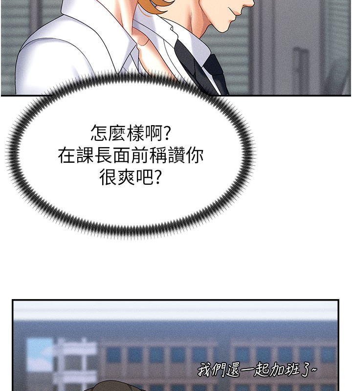 48P - 肉体审判