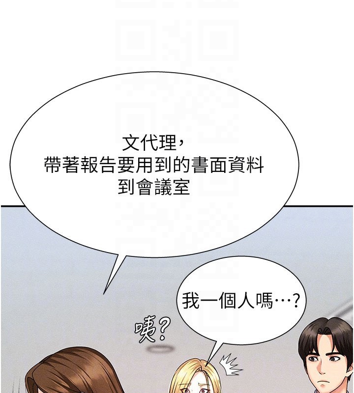 52P - 肉体审判