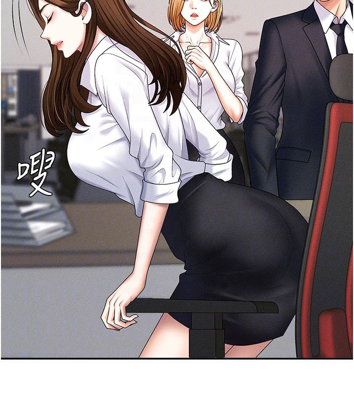 53P - 肉体审判