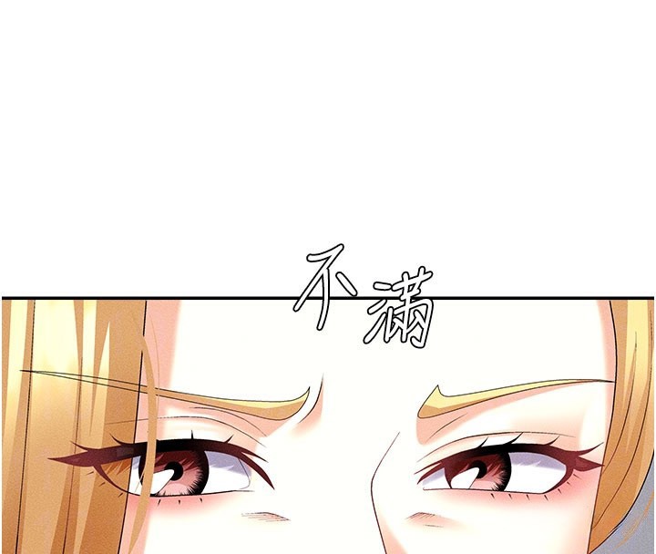 54P - 肉体审判