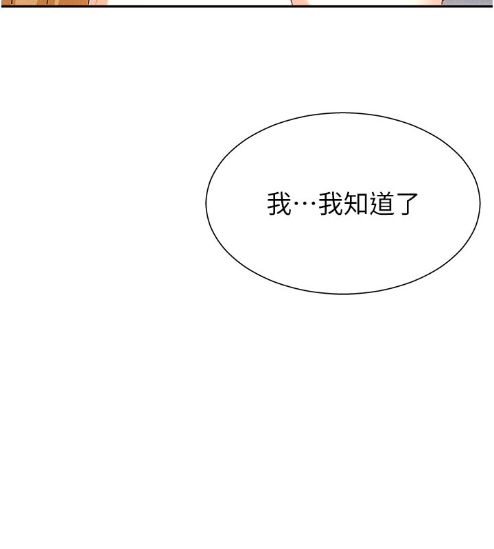 55P - 肉体审判