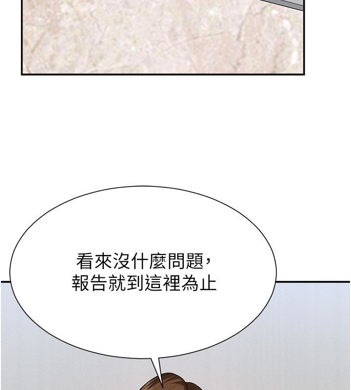 57P - 肉体审判