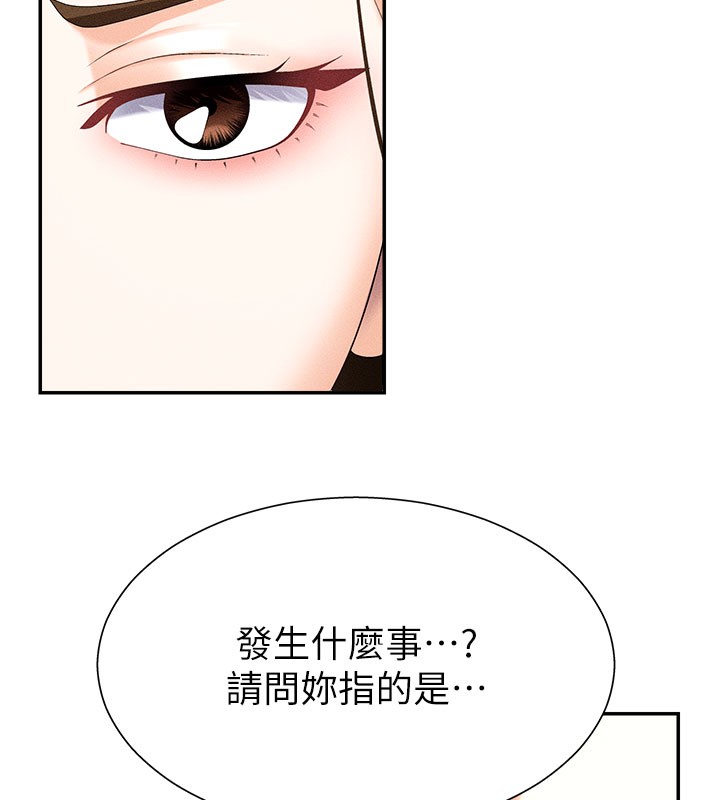 60P - 肉体审判