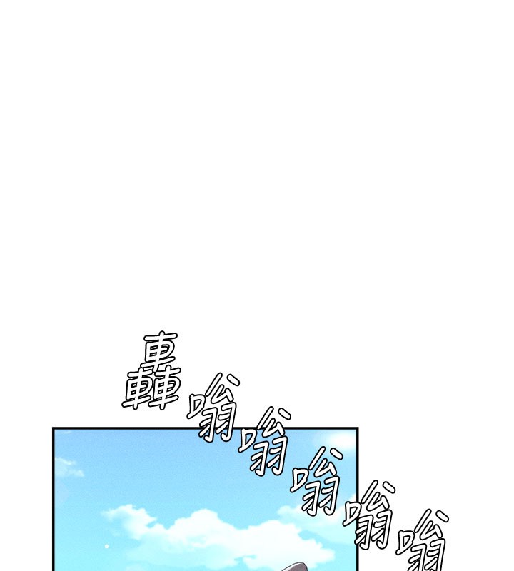 6P - 肉体审判