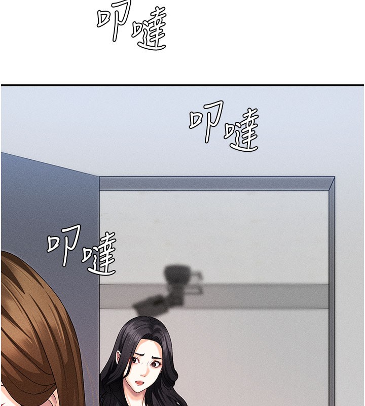 73P - 肉体审判