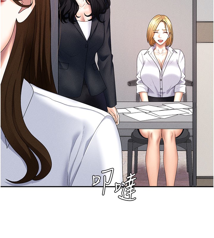 74P - 肉体审判