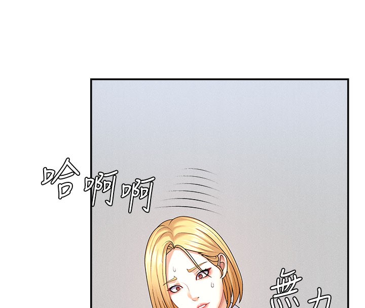 75P - 肉体审判