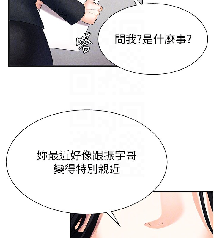 82P - 肉体审判