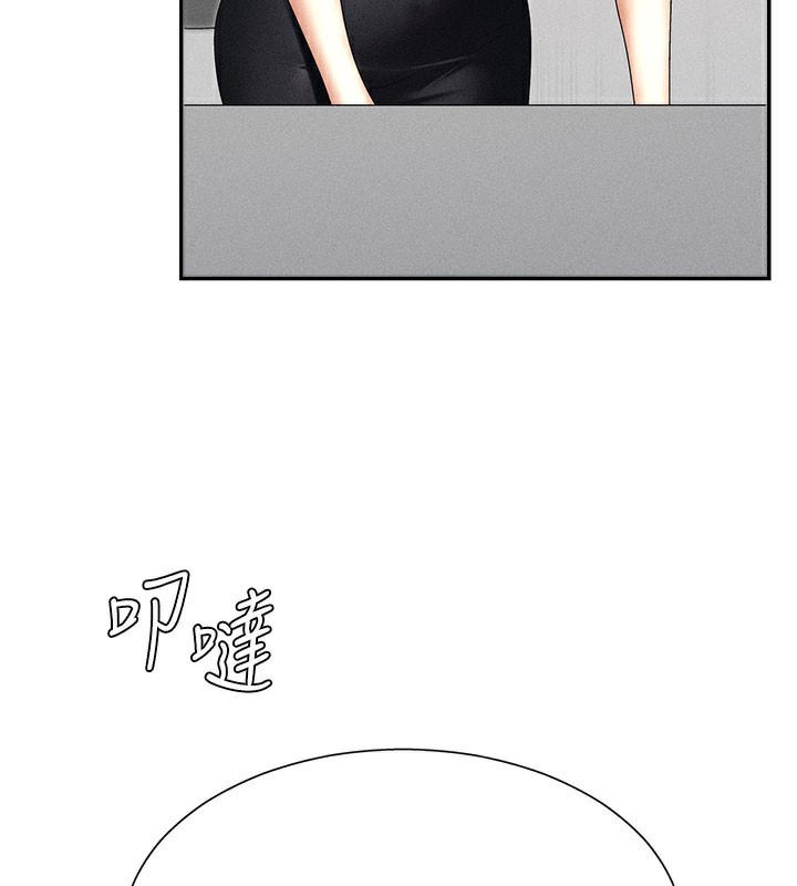 92P - 肉体审判