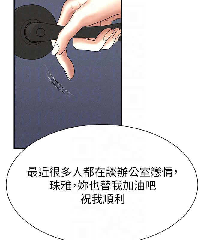 96P - 肉体审判
